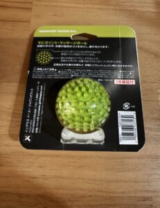 MOBIPOINT MASSAGE BALLの写真。実際に購入したことを証明。